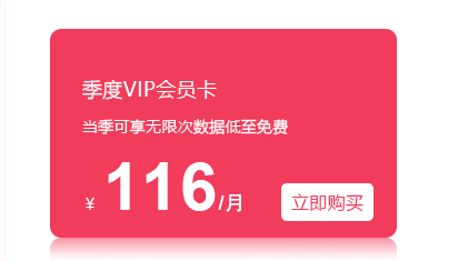 月卡
